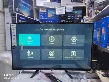 television: Телевизор Samsung 32G8000 Android 13 с интернетом, голосовым — 3