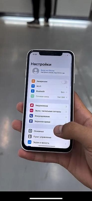 apple iphone 17: IPhone 17 Pro — 2