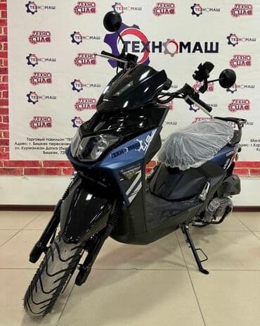 сколько стоит электроскутер в бишкеке: Тип скутера BWS, 150 куб. см, Бензин, Новый — 1