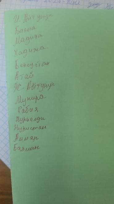 ми бенд 10: Смарт-часы в комплекте Описание: - Корпус прямоугольной формы с — 5