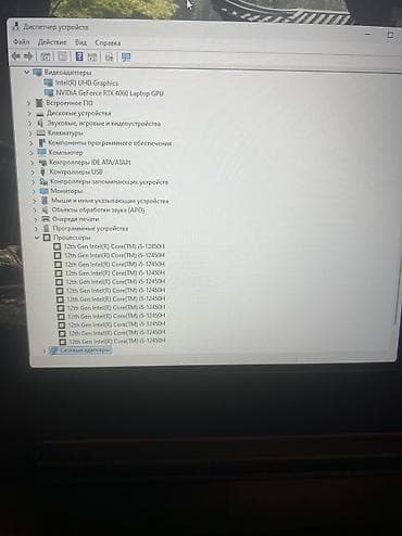 Ноутбуки MSI: Игровой, Б/у, Intel Core i5, ОЗУ, RAM: 16 ГБ — 4