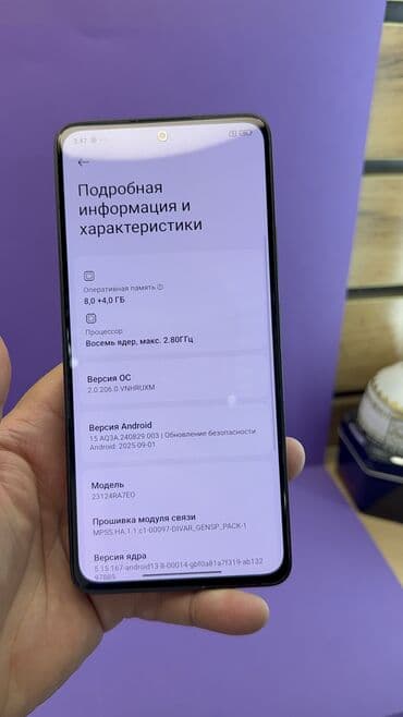 дисплей на редми нот 12 цена в бишкеке: Redmi, Redmi Note 13, Б/у, 128 ГБ — 7