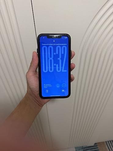 iphone 11 pro бу цена: IPhone 11 Pro Max, Б/у, 256 ГБ, Черный, Чехол, 100 % — 2