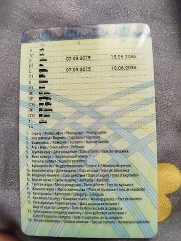 Жумуш издем Бишкектен В С — 2