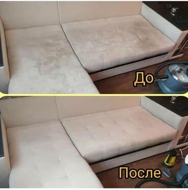 выкройки подушек игрушек: Эмеректерди химиялык тазалоо, | Үй текстили, Креслолор, Дивандар — 5