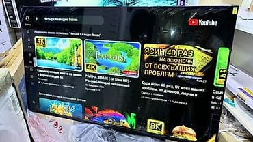 Телевизоры: 🤑🤑🤑 Телевизоры YASIN WebOS magic remote ПО БЕШЕННО НИЗКОЙ ЦЕНЕ🤯🤯🤯 — 3