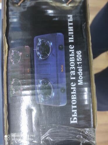 artel газовая плита: Новый — 7