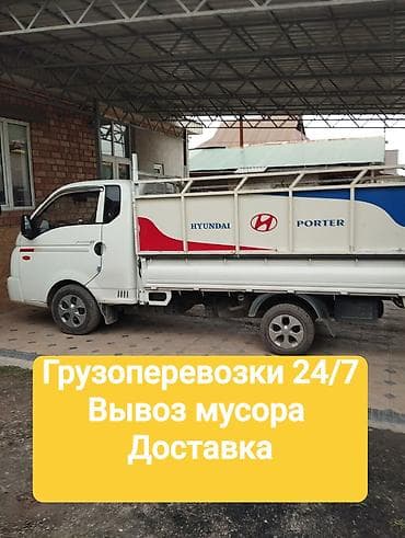 Портер такси Портер такси Портер такси Портер такси Портер такси