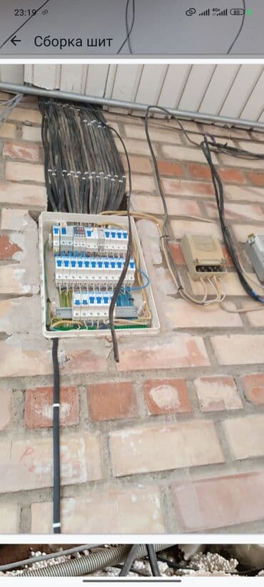 служба открытия замков дверей мастер: Электрик электрик выключатель автомат ухо диф мотор — 1