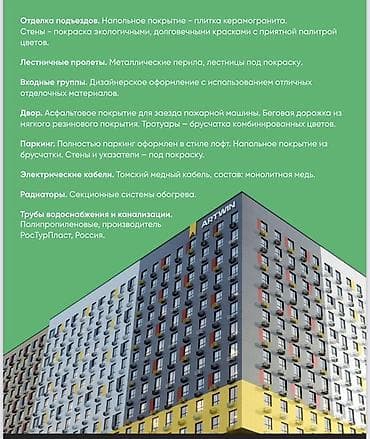 квартира 2 к: ❗️Продается 3комнатная студия-72.15м2❗️3комнатная студия-71.63м2 — 3