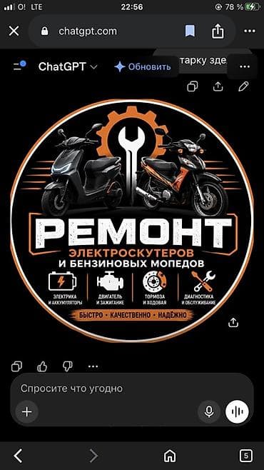фары бмв е38: Ремонт электроскутеров и бензиновых мопедов - Электрика и — 1