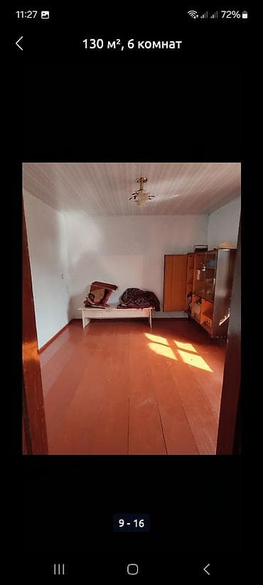 Үйлөрдү сатуу: Дом 130 м², 6 комнат, с большим плодоносящим садом. - Планировка — 9