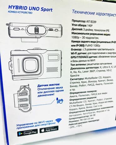 зеркало видеорегистратор антирадар камера парктроник: Видеорегистратор Новый, На лобовое стекло, Есть GPS, Есть G-Sensor, Есть антирадар — 8