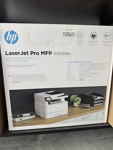 epson printer: HP LaserJet Pro MFP 4102fdw Многофункциональное лазерное устройство — 1