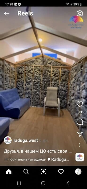 комнаты на иссык куле: Батир, Р | Радуга West, Кош-Көл, Балдар аянтчасы, Унаа токтотуучу жай, унаа туруучу жай, Коргоодогу аймак — 8