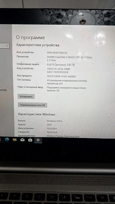 18xpox com x: HP EliteBook — алюминиевый бизнес‑ноутбук с сенсорным экраном и — 5