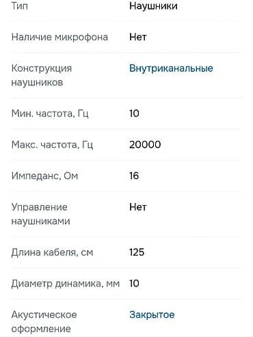 Наушники клипсового типа: 🎧 KZ EDX PRO — максимум звука за свои деньги Версия с микрофоном! — 3