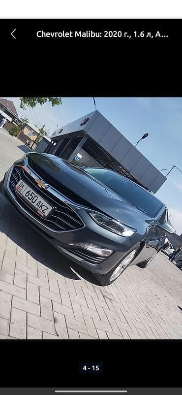 chevrole: Chevrolet Malibu: 2020 г., 1.6 л, Автомат, Бензин, Седан — 4