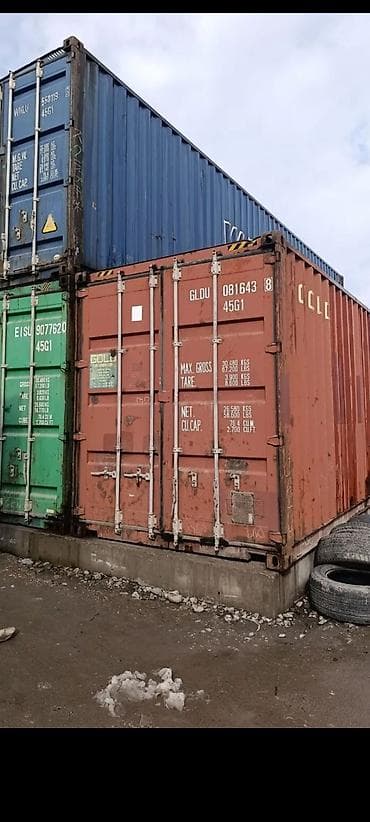 Морской контейнер 45’ High Cube (45G1) - Тип: сухогрузный контейнер