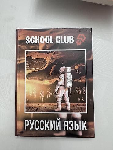 Книги для подготовки к ОРТ 200 НЦТ (также есть по биологии и еще одна — 5