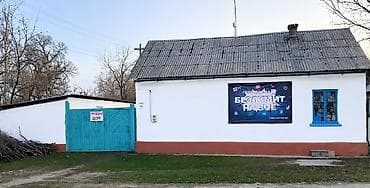 Недвижимость: 🔊Продаю дом🏡 💵5️⃣0️⃣.0️⃣0️⃣0️⃣ Т$💵 📲 📱 село Чалдовар! Улица Ленина — 1