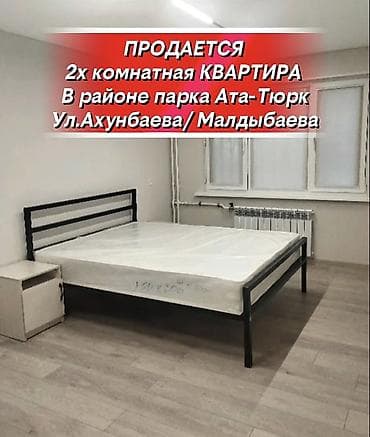 48: 2 комнаты, 44 м², 104 серия, 1 этаж, Евроремонт — 1