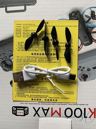 phone 6s: Мини-дрон ) с полностью закрытой защитной сеткой Особенности: - — 7