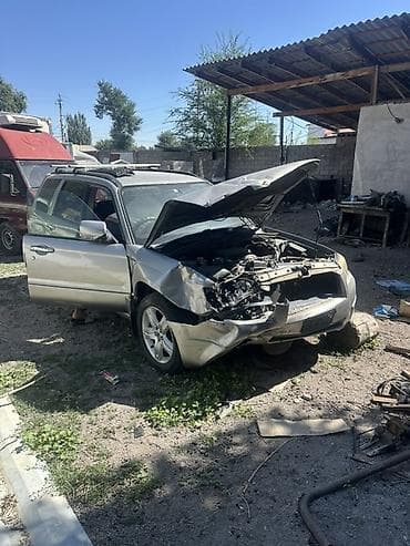 Скупка авто: Subaru Forester 
Под восстановление — 3