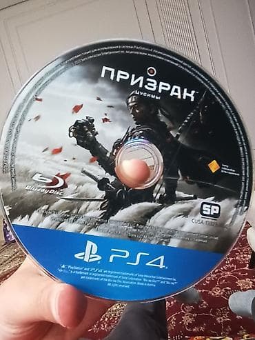 psp cheats: Игровой диск Ghost of Tsushima (Призрак Цусимы) для PlayStation 4 - — 1