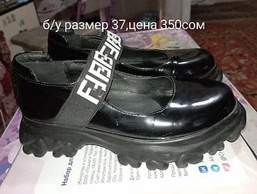 soft shell: Набор обуви: 1) Лаковые туфли на массивной подошве - Цвет: черный — 1