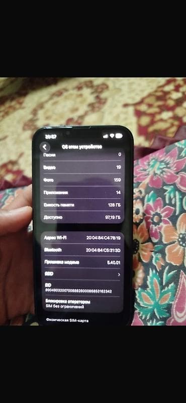 IPhone 13, Колдонулган, 128 ГБ, Көк, Заряддоочу түзүлүш, 84 % — 9