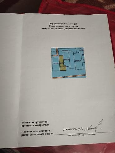 дом каинда: Продается дом,с Кожомкул ул Ленина пересечение Пушкина .дом 4 комнаты — 3