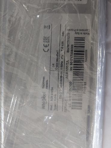 Индукционая, Сенсорное