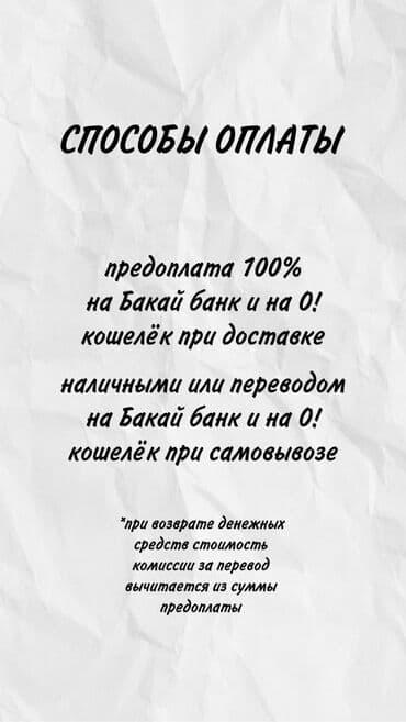 подарка для девушек: Подарок|подарочный бокс ЧТО ВНУТРИ? ✔️Увлажняющая маска для лица - 3 — 4