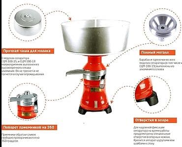 сеператор сливкоотделитеь: Сепаратор «Мотор Сич 100-18» Сепаратор-сливкоотделитель «Мотор Січ — 2