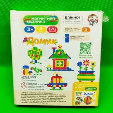 домик для: Мозаика магнитная для детского развития🏡 Позвольте ребенку собрать — 3