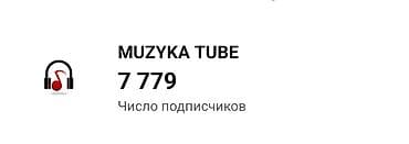 стрим разбор: MUZYKA TUBE — тематический музыкальный канал/сообщество. - Тематика — 1
