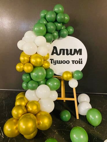 шоу мыльных пузырей бишкек: Мини фотозоны — 2