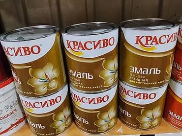 покрасит: Эмаль алкидная «Красиво» ПФ-266 для внутренних работ. - Назначение — 1