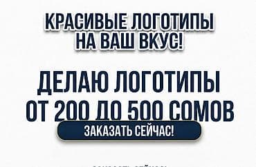 ремонт электрической плиты: - Разработка красивых и запоминающихся логотипов: минимализм — 2
