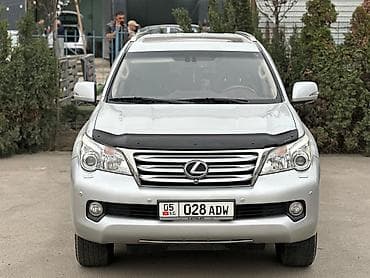 e53 4 8: Lexus GX: 2010 г., 4.6 л, Автомат, Бензин, Внедорожник — 8