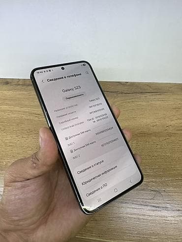 samsung galaxy 23: Samsung Galaxy S23, 128 ГБ, цвет - Зеленый, В рассрочку, eSIM — 5