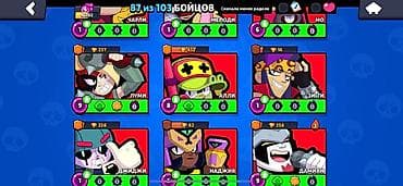 sony psp 3: Игровой аккаунт Brawl Stars - Путь к славе: 41 702 трофея (рекорд 41 — 4