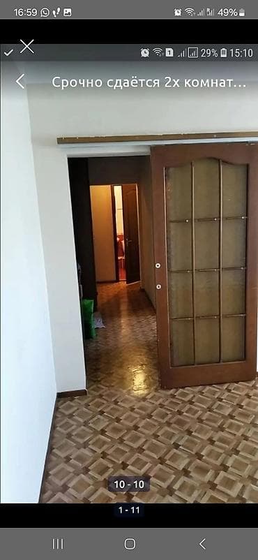 сдается двух комнатная квартира: 2 комнаты, С мебелью полностью — 8