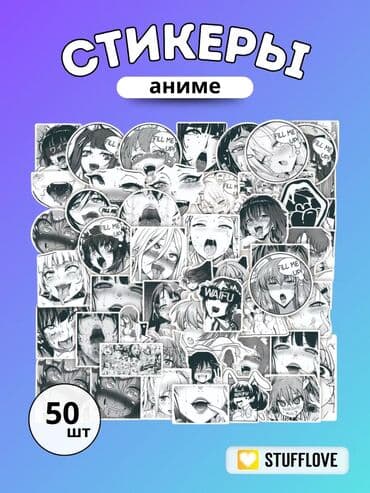 Продаю стикеры