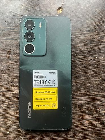 Realme 2 Pro, цвет - Зеленый