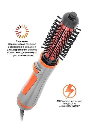 Расческа-выпрямитель