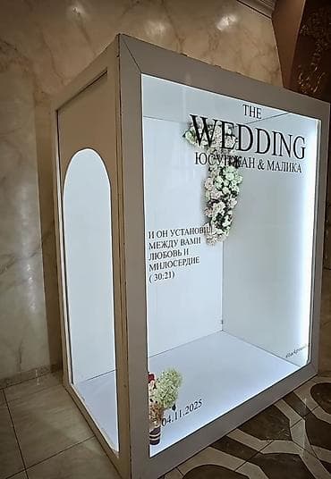 Световой фотобокс/фон для мероприятий - Объёмная конструкция в виде