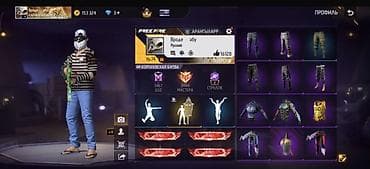 свадебные платья пушистые: Игровой аккаунт Free Fire - Уровень профиля: 74 - Ник: «Вроде абу» - — 1