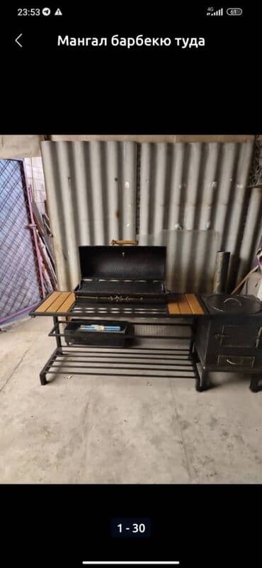 требуется грилшик: Мангал Самовывоз, Платная доставка — 8